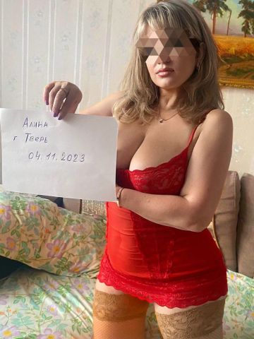 Лада